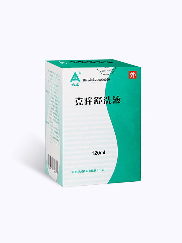 <b>产品名称2</b>